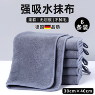 TOMMY DUCK家政保潔專(zhuān)用抹布開(kāi)荒清潔吸水加厚不掉毛留痕搞衛生擦桌子地毛巾