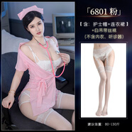 霏慕情趣內衣護士制服角色扮演cosplay套裝誘惑性感睡衣加攻速免脫 夜勤護士粉【護士帽+連衣裙】+白吊帶絲襪 均碼 【建議體重80-130斤】