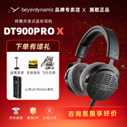 beyerdynamic拜亞/拜雅 DT900 PRO X專業(yè)錄音編曲耳機 DT700PROX專業(yè)頭戴式有線HIFI監(jiān)聽錄音室耳機拜亞動力 DT900ProX +山靈UA1【顏色隨機】