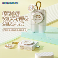 ROCK蠟筆小新蘋(píng)果手表充電器iWatch無(wú)線(xiàn)磁吸Apple Watch Series11/10/ultra2/S9/8/SE/7/6/5/4/3便攜
