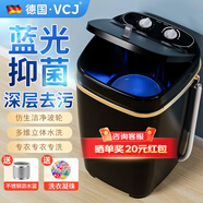 VCJ洗衣機小型半自動(dòng)迷你洗脫一體內衣褲單缸筒小尺寸家用學(xué)生宿舍出租房屋兒童嬰兒寶寶洗襪子神器 【洗衣大容量抑菌款】藍光潔凈+強力去污+降噪電機