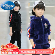 迪士尼（Disney）男童秋冬季套裝運動裝兒童金絲絨加絨休閑雙面絨衛(wèi)衣冬季兩件套潮 黑色 110 (適合身高100cm左右)