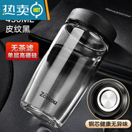 PGY日本進(jìn)口品質(zhì)玻璃杯雙層男士水杯家用耐高溫帶蓋泡茶杯茶水分離大 單層皮紋黑 450ml