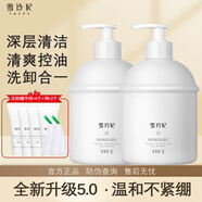 雪玲妃（SNEFE）百合保濕洗面奶女男士清爽控油氨基酸深層清潔毛孔不緊繃潔面乳 升級(jí)版百合洗面奶500g*2瓶+中樣4