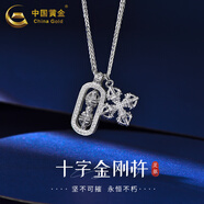 中國黃金;CHINA GOLD足銀貔貅金剛杵吊墜時尚百搭韋雪同款銀項鏈送女友生日禮物 【足銀十字金剛杵套鏈】