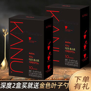 麥馨（maxim）卡奴KANU 2盒裝深度烘焙美式純咖啡Maxim無添加蔗糖速溶黑咖啡粉