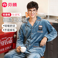 芬騰睡衣男時尚英倫風(fēng)冬開衫法蘭絨長袖睡衣家居服