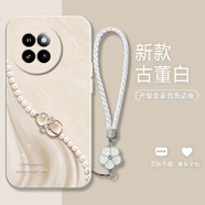殼彩彩 適用小米civi4Pro手機殼好運葫蘆2025新款奢華高級感硅膠軟殼civi3/2鏡頭全包防摔保護套時(shí)尚潮流 古董白Y-紋理水晶葫蘆白+白色手鏈 小米CIVI1S