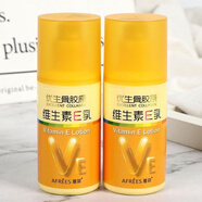 優(yōu)生骨膠原維生素vE乳液面霜保濕滋潤身體護膚乳100g 蒽菲優(yōu)生骨膠原維生素vE乳【/*兩 100g