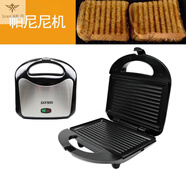 SMVP家用帕尼尼三明治機早餐烤面包吐司sandwichpaninimakertoaster paniniKJ105