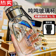 拓進(jìn)德國進(jìn)口品質(zhì)鋼化玻璃杯防摔不易碎的大號套裝防爆男女隨手保溫出 噸噸杯(送杯套+茶隔)-F441200ml