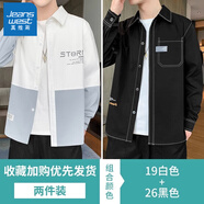 真維斯（Jeanswest）春夏季長袖格子襯衫男士新款日系白色襯衣男痞帥休閑外套男 19白色+26黑色 XL 140-150斤