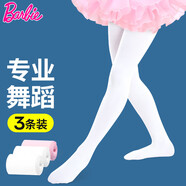 芭比兒童連褲襪女童打底褲春秋薄款打底襪夏季白色絲襪長(cháng)筒舞蹈襪