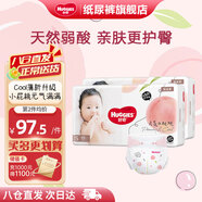 好奇（Huggies） 【次日達(dá)】鉑金裝紙尿褲小桃褲 嬰兒尿不濕寶寶幼兒干爽超薄透氣 S96片 紙尿褲 【4-8kg】