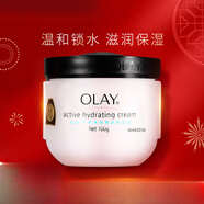 玉蘭油（OLAY）保濕面霜港版滋潤補水潤膚秋冬舒緩干燥溫和潤膚身 面霜100g 敏感肌