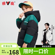 雅鹿童裝兒童羽絨服男女中長(zhǎng)款中大童加厚防風(fēng)保暖新款冬裝外套 綠色 150 cm