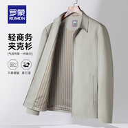 羅蒙（ROMON）翻領(lǐng)行政短款夾克男士外套秋冬中老年商務(wù)休閑干部爸爸裝加棉上衣 卡其【拉鏈款】 3XL 190【建議180-200斤】