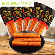 周首林老辣棍8090兒時(shí)懷舊校園麻辣辣條休閑零食小吃調味面筋制品 10袋