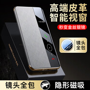 尚絢適用于華為mate70Air手機殼70pro+磁吸翻蓋保護套Mate70鏡頭全包防摔pro智能視窗金絲銀錦皮套 【金絲銀錦】 華為mate70pro