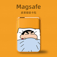 善優(yōu)緣簡約新款magsafe磁吸卡包適用于蘋果2024卡通iphone13promax手機殼14plus同款15pro卡套式12mini皮 iPhone專用[黃色]支持Magsafe磁