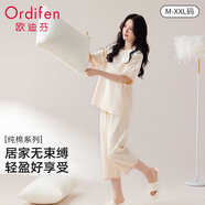 歐迪芬【100%棉抑菌】春夏女士睡衣女純棉短袖可外穿家居服套裝米白XL