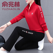 俞兆林運動服套裝女春秋2025新款中年媽媽春裝休閑半拉鏈衛(wèi)衣兩件套 紅色 L (建議95-110斤)