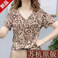 琳翰妮短袖t恤女洋氣2025夏季新款薄款冰絲T恤小衫大碼遮肉減齡寬松上衣 卡其色【高品質(zhì)南韓冰沙) 4XL 【建議130-140斤】