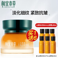 相宜本草面霜山茶花煥活鮮養(yǎng)霜面部抗皺緊致淡紋修護(hù)保濕護(hù)膚品 50g