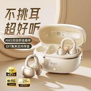 愛國者（aigo）CJ168 藍牙耳機耳夾式 2025新款 開放式骨傳導概念 超長續(xù)航 舒適佩戴 運動健身音樂耳機 流金膚丨升級云感Pro
