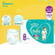 幫寶適（Pampers）綠幫紙尿褲 尿不濕 新生兒尿褲 超薄干爽 拉拉褲XXL41片