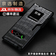 華為（HUAWEI）【品質(zhì)原裝】適用于matexs折疊屏真皮手機殼matex防摔皮套錢(qián)包式5 雙開(kāi)窗款鱷魚(yú)紋-黑色 matexs/s套原裝殼用