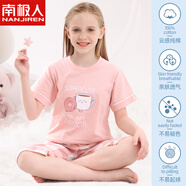 南極人兒童睡衣套裝2025新款女童家居服純棉小孩短袖寶寶薄款女孩大童夏 粉色茶杯 150 cm