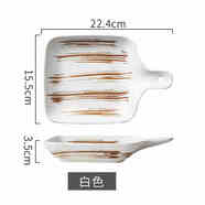 TENGTOO 烤盤(pán)烤箱用焗飯盤(pán)陶瓷北歐日式烘焙手柄彩色耐高溫點(diǎn)心盤(pán)西餐盤(pán) 極韻白色-手柄盤(pán) 22cm