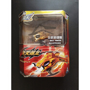 奧迪雙鉆遙控飛機雷速登翼飛沖天遙控飛機傲飛號直升機 升級版(金) 官方標配