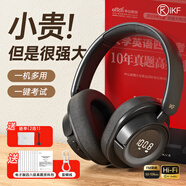 iKF FM四六級聽(tīng)力耳機調頻考試專(zhuān)用英語(yǔ)四級耳機頭戴式專(zhuān)四專(zhuān)八46級校園廣播大學(xué)生收音機充電雅典黑