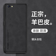 驅(qū)馳適用 oppo R9S手機(jī)殼保護(hù)套商務(wù)全包防摔男女款羊巴皮個(gè)性網(wǎng)紅潮牌 oppo R9S手機(jī)殼【石墨黑】