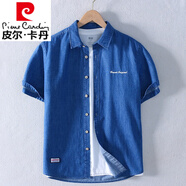 皮爾卡丹（pierre cardin）夏男裝薄款純棉牛仔短袖襯衫休閑簡(jiǎn)約男士軟牛仔半袖襯衣M 方領(lǐng) 刺繡 中藍(lán) XL 體重135-150斤