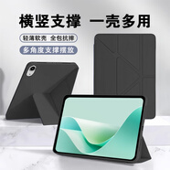卡萊澳適用華為MatePad 11.5S保護(hù)套 2024款靈動(dòng)款/柔光版11.5