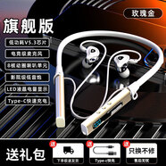 HKMW藍牙耳機無線掛脖式超長續(xù)航大電量2024新款運動降噪耳反 金色 白-旗艦版【后繞式】