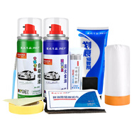駿諾車(chē)品JNCP專(zhuān)用本田型格補漆筆汽車(chē)漆劃痕修復自噴漆深度去刮痕修復神器 GHD-70遠山嵐 25款混動(dòng) 專(zhuān)用自噴漆