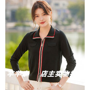 妮弗曼681388萊賽爾天絲女裝針織衫2025春季立領(lǐng)長(zhǎng)袖純色拉鏈開衫 黑色 XL