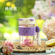 物生物星語咖啡杯男女士簡約玻璃杯吸管泡茶杯韓版可愛ins果汁杯 360ml 絕絕紫-（新款帶提手 360ml-520ml