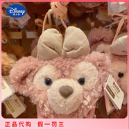 迪士尼（Disney）香港迪士尼達(dá)菲熊雪莉玫星黛娃娃露餅餅斜跨包中包玩偶公仔 港迪雪莉玫掛頸小包 港迪代購