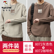 啄木鳥(niǎo)長(cháng)袖t恤男夏季新款體恤男圓領(lǐng)衣服百搭休閑T恤潮牌時(shí)尚百搭上衣男 8072灰杏色+8072咖啡色 4XL