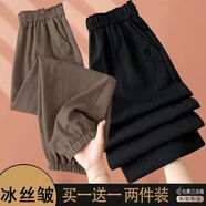 笙冉（SHENGRAN）【單件/兩件裝】夏季新款韓版冰絲哈倫褲百搭寬松顯瘦休閑九分褲 黑色+咖色【2件裝】 M 建議95-105斤
