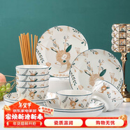 萬(wàn)享小鹿日式釉下碗碟套裝家用陶瓷餐具碗筷面碗湯碗盤(pán)筷組合碗