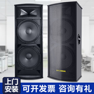 HYUNDAI現(xiàn)代雙15英寸大功率戶外音箱 舞臺(tái)會(huì)議演出廣場(chǎng)舞婚慶專業(yè)KTV音響麥克風(fēng)ktvktv功放點(diǎn)歌機(jī)卡拉ok 雙15音響2只【接功放使用】