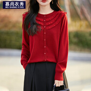 針織衫女2025春季新款時(shí)尚百搭圓領(lǐng)荷葉邊毛衣外套寬松長(zhǎng)袖上衣 紅色 薄款 M 建議90-118斤