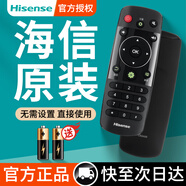 海信（Hisense）原裝正品hisense海信液晶電視機遙控器CN3a75原廠萬能通用cn5a58 3a17 3a16  3A68 crf3a71 2002 【原裝正品】CN3A56