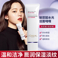 歐萊雅（LOREAL）復(fù)顏玻尿酸水光潔面啫喱乳清潔卸妝控油保濕舒緩去角質(zhì)洗面奶女 復(fù)顏玻尿酸潔面啫喱1瓶裝125ml